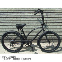 チョッパーハンドル レビュー5件 24インチ 限定 Rose 期間限定特別割引 自転車 サイクリング 10月下旬入荷予約 ビーチクルーザーカスタムオシャレ自転車ファットバイク専門店ジャックポット湘南 ジャックポット湘南 通勤通学中学生高校生 Tatoo チョッパーハンドル レビュー5件 24インチ 限定 Rose 期間限定特別割引 自転車 サイクリング 10月下旬入荷予約 ビーチクルーザーカスタムオシャレ自転車ファットバイク専門店ジャックポット湘南 ジャックポット湘南 通勤通学中学生高校生 Tatoo