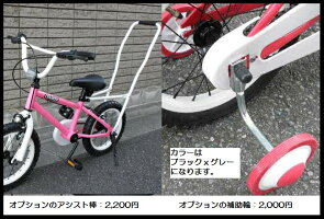 【レビュー3件!!】【マットブラック&ホワイト】【14インチキッズBMX!】【ストライダーキックバイク卒業ファーストバイク!!】【3〜5才】BMXトランプビーチクルーザー♠fivecard-bike湘南の自転車ビーチクルーザーカスタム専門店!