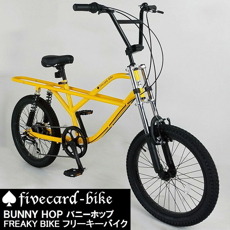 【1週間前後でお届け】【選べる3色！選べるバナナシート！】BMXビーチクルーザー 変速ギヤ付！ファイブ..