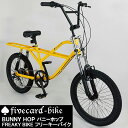 【1週間前後でお届け】【選べる3色！選べるバナナシート！】BMXビーチクルーザー 変速ギヤ付！ファイブカードバイク バニーホップ フリーキーモトバイク20インチフルサスペンション！！通勤通学中学生高校生 ビーチクルーザーカスタムオシャレ自転車ファットバイク