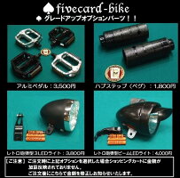 【レビュー3件!!】【マットブラック&ホワイト】【14インチキッズBMX!】【ストライダーキックバイク卒業ファーストバイク!!】【3〜5才】BMXトランプビーチクルーザー♠fivecard-bike湘南の自転車ビーチクルーザーカスタム専門店!