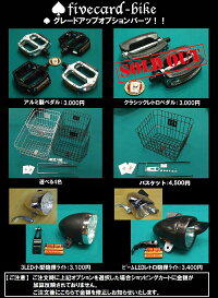 【レビュー12件!】【期間限定特別割引!35,000円→31,000円】【5月中旬入荷予約】【マットネイビー!!】ローズタトゥー変速ギヤ付き24インチ【アウトレット】ビーチクルーザー♠fivecard-bike湘南の自転車ビーチクルーザーカスタム専門店!ジャックポット湘南