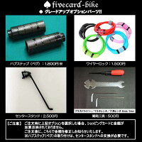 【レビュー12件!】【期間限定特別割引!35,000円→31,000円】【5月中旬入荷予約】【マットネイビー!!】ローズタトゥー変速ギヤ付き24インチ【アウトレット】ビーチクルーザー♠fivecard-bike湘南の自転車ビーチクルーザーカスタム専門店!ジャックポット湘南