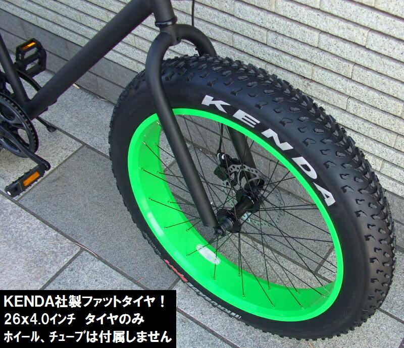 楽天市場】ファットタイヤ(タイヤサイズ(自転車)26 ~ 26.9 楽天市場】ファットタイヤ(タイヤサイズ(自転車)26 ~ 26.9