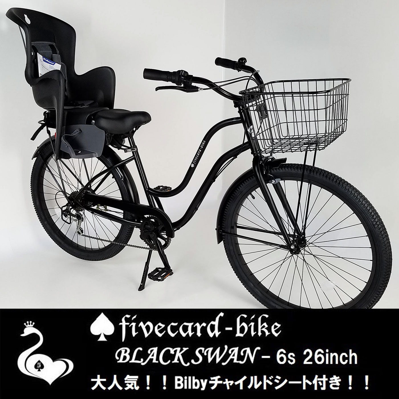 6ͽۡڥ㥤ɥ11ۻҶ褻Bilbyӥӡ㥤ɥդ26! ® BLACK SWAN֥å6SP ӡ롼® ӡ롼४켫žBMXեåȥХŹåݥåȾ