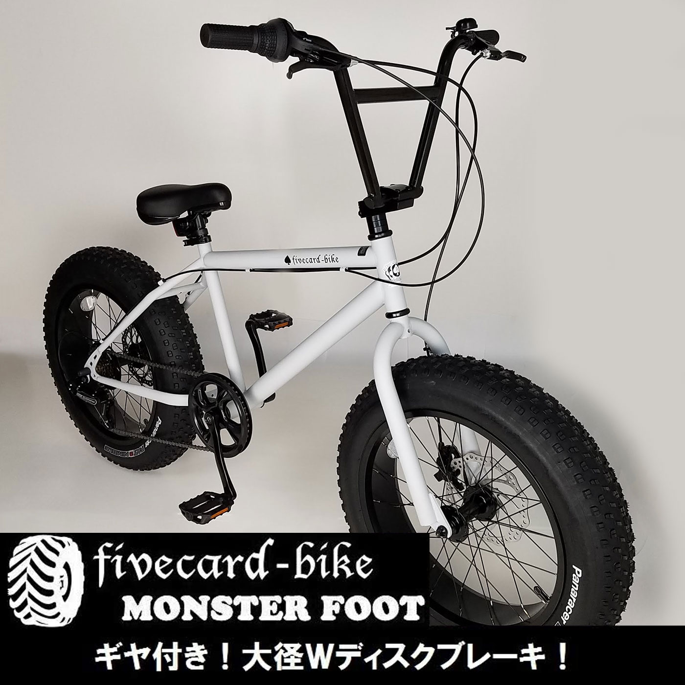 【6月中旬入荷予約！】ハイライズBMXハンドル【BMXビーチクルーザー20インチ】ちょうど良い大きさ！【..