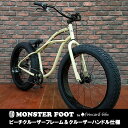 期間限定20％OFF！湾曲クルーザーハンドル FATBIKEファットバイク ファイブカードバイク モンスターフット変速ギヤ付 通勤通学中学生高校生BMXカスタムオシャレ自転車