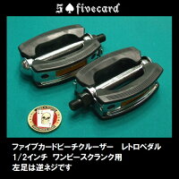 ビーチクルーザーElectraエレクトラペダルレトロ♠ジャックポット湘南