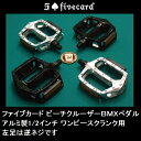  　ワンピースクランク用1/2インチ　ビーチクルーザーBMXファットバイク&#9824;fivecard-bikeファイブカードバイク限定　ジャックポット湘南