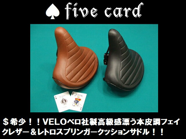 ҥꥸʥ!۴VELO٥鴶ɺĴե쥶ȥץ󥬡å󥵥ɥ롪ӡ롼ɥ롪fivecard-bikeե֥ɥӡ롼BMXեåȥХ♠åݥåȾ