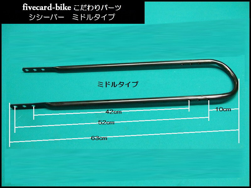 【レビュー9件!!】本革調サドル!! バナナシ...の紹介画像2