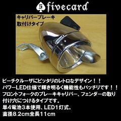 https://thumbnail.image.rakuten.co.jp/@0_mall/jackpot777/cabinet/yon/fiv1ledslv01aaa.jpg