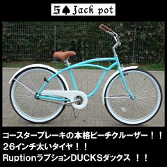 https://thumbnail.image.rakuten.co.jp/@0_mall/jackpot777/cabinet/yon/rdcsbluwht1aa.jpg