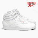 【毎日発送】リーボック スニーカー レディース ハイカット REEBOK F/S HI INT 100000103 2431 フリースタイル ハイ ホワイト REEBOK CLASSIC リーボック クラシック 白 フィットネス シューズ 1