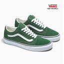 バンズ オールドスクール VANS OLD SKOOL VN0005UF6QU[メンズ スニーカー 緑 ヴァンズ スエード キャンバス US企画 新作]