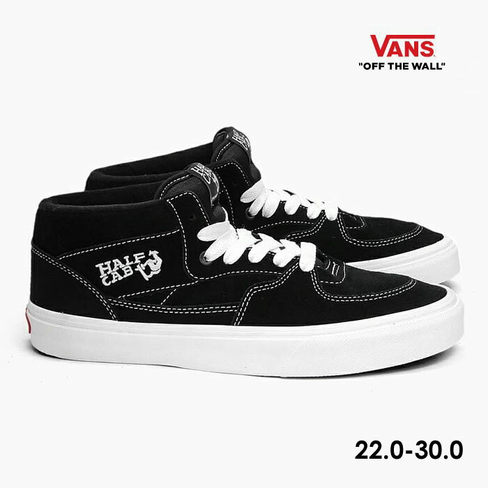 【毎日発送】バンズ ハーフキャブ 黒 VANS HALF CAB VN000DZ3BLK メンズ レディース キッズ スニーカー スケシュー スケートボード シューズ ヴァンズ 靴 US企画