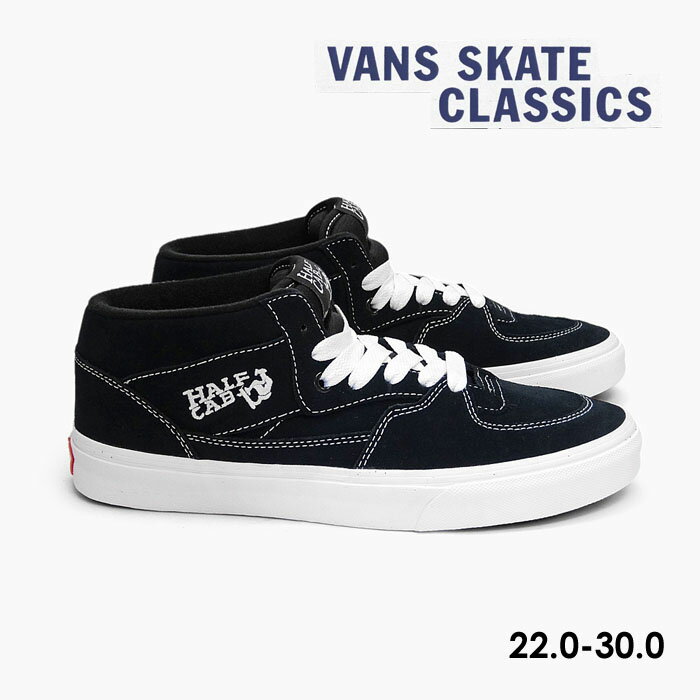 バンズ ハーフキャブ ネイビー VANS HALF CAB VN000DZ3NVY