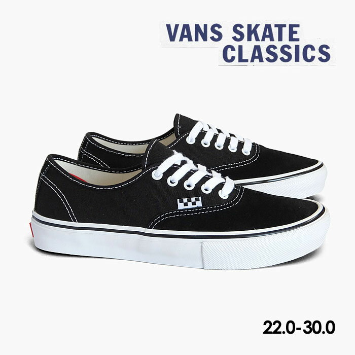 バンズ スケート オーセンティック VANS SKATE AUTHENTIC VN0A5FC8Y28 メンズ レディース キッズ ヴァンズ スニーカー スケシュ－ SKATEBOARDING 黒 白 スエード キャンバス プロ PRO US企画