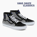 【バンズ スケート スケートハイ BREANA】VANS SKATE SK8-HI DECON VN0A5KYBBA2 バンズ スケートハイ 黒白ストライプ メンズ/レディース/キッズ/スニーカー/ハイカット/ヴァンズ/スエード キャンバス/US企画