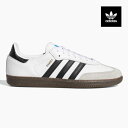 【1世帯1点限り】【毎日発送】アディダス サンバ レディース メンズ スニーカー ADIDAS SKATEBOARDING SAMBA ADV GZ8477 白...