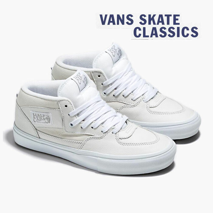 ヴァンズ レザースニーカー メンズ 【毎日発送】バンズ スケート ハーフキャブ VANS SKATE HALF CAB VN0A5FCDWWW メンズ スニーカー ヴァンズ スケシュー 白 スエード レザー US企画 プロ SKATEBOARDING PRO