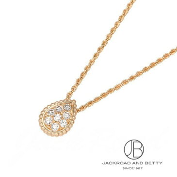 ブシュロン BOUCHERON セルパンボエム ペンダント スモール PG JPN00552 D:0.32ct 新品 ジュエリー ブランドジュエリー