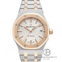 オーデマ・ピゲ AUDEMARS PIGUET ロイヤルオー...