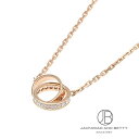 カルティエ CARTIER ラブ ネックレス ダイヤモンド B7013900 新品 ジュエリー ブランドジュエリー(4)