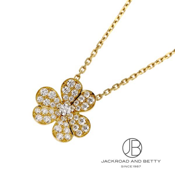 ヴァンクリーフ&アーペル VAN CLEEF&ARPELS フリヴォル ペンダント スモール モデル VCARP2V100 新品 ジュエリー ブランドジュエリー