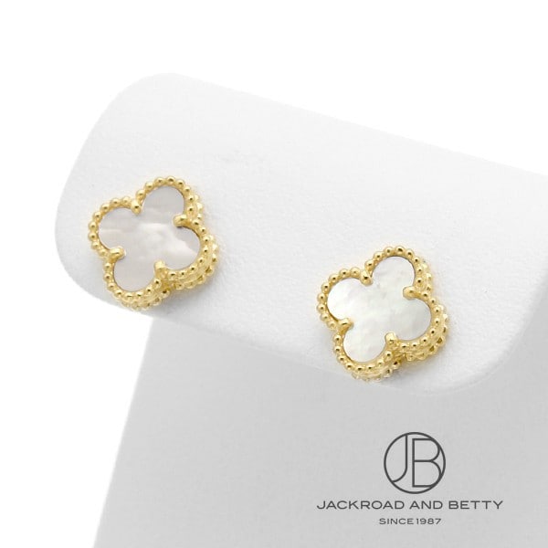 ヴァンクリーフ アーペル VAN CLEEF ARPELS スウィート アルハンブラ ピアス VCARA44800 新品 ジュエリー ブランドジュエリー