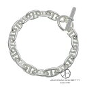 エルメス HERMES シェーヌ・ダンクル ブレスレット GM 17コマ H101672B 017 新品 ジュエリー ブランドジュエリー