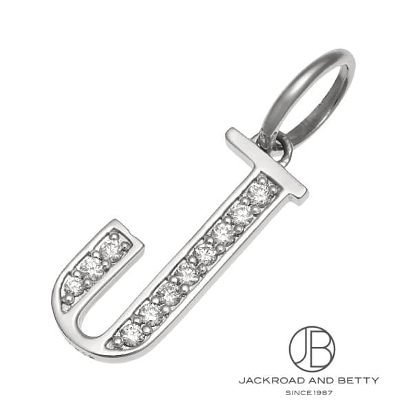Diamond - ノーブランド NO BRAND PT900 イニシャル ダイヤモンド ペンダントトップ J 新品 ジュエリー ブランドジュエリー