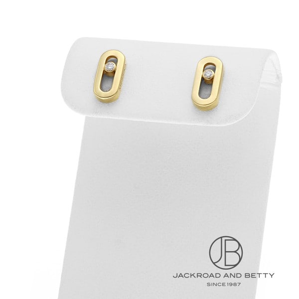 MESSIKA ジュエリーBOX 機内用　新品未使用 MESSIKA ジュエリーBOX 機内用 新品未使用 MESSIKA ジュエリーBOX 機内