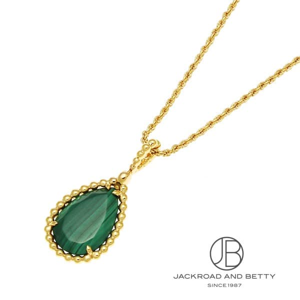 �֥������ BOUCHERON ����ѥ�ܥ��� �ڥ����� �ߥǥ����� JPN00583 ���� ���奨�꡼ �֥��ɥ��奨�꡼