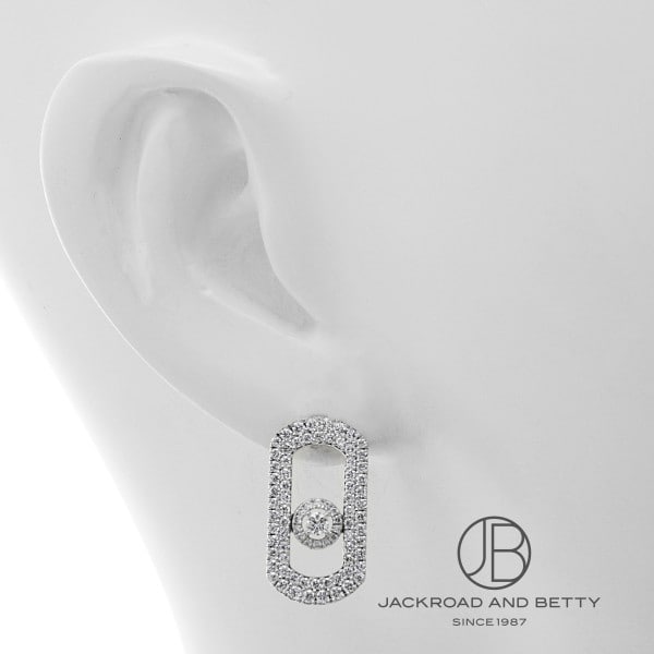メシカ MESSIKA ソー ムーヴ パヴェ ピアス 12931-WG ジュエリー ブランドジュエリー jackroad-10192784 ジャックロード 【腕時計専門店】 サンプル画像2