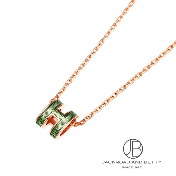 Rakuten - エルメス HERMES ポップH ミニ スプラッシュH ペンダント ヴェール クリケット H100073FO F4 新品 ジュエリー ブランドジュエリー