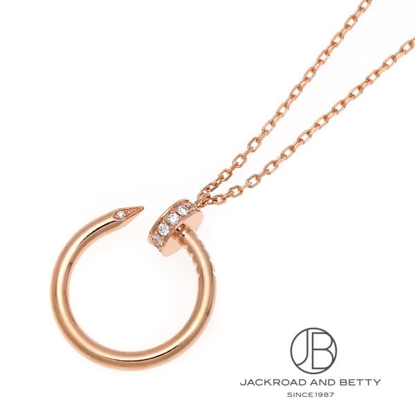 Rakuten - カルティエ CARTIER ジュスト アン クル ネックレス B7224887 新品 ジュエリー ブランドジュエリー