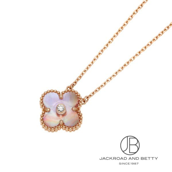 ヴァンクリーフ&アーペル VAN CLEEF&ARPELS ヴィンテージアルハンブラ ネックレス 2025年ホリデーモデル VCARPMOP00 新品 ジュエリー ブランドジュエリー