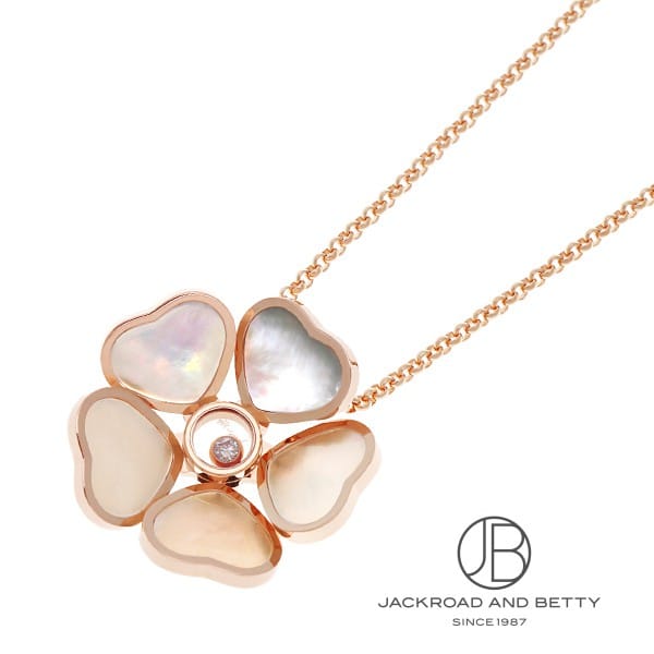 ショパール CHOPARD ハッピーハートフラワー ネックレス 79A085-5301 新品 ジュエ ...