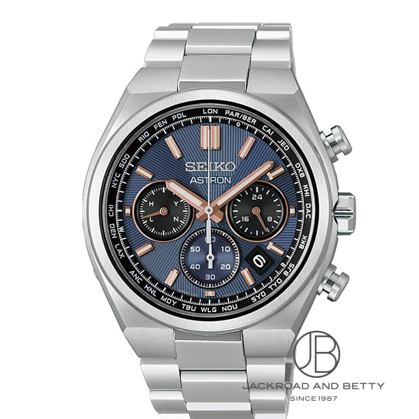 セイコー SEIKO アストロン ネクスター HAD001J 新品 時計 メンズ