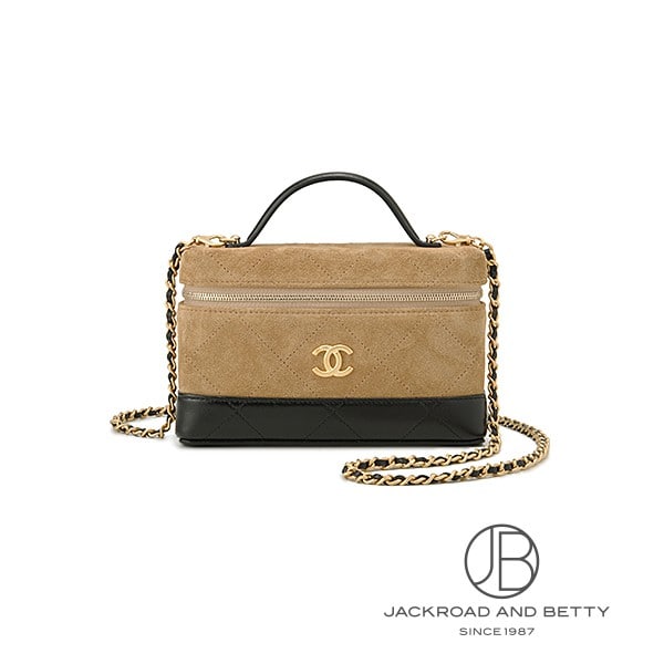 Chanel Matelassé Vanity Case AP5186 B20827 U1536 Brand New Bag/Wallet/Accessories
