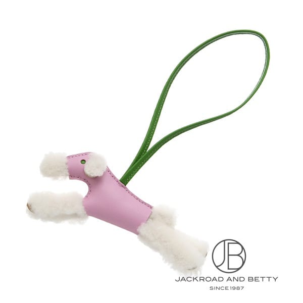 Hermes Buddy Charm, Mauve Sylvestre Vert Yucca, H083349CA, Brand New, Bag/Wallet/Accessories