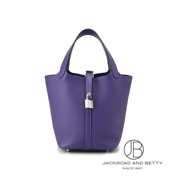 Hermes Picotin Lock PM Purple H056289CKX3 Brand New Bag/Wallet/Accessories