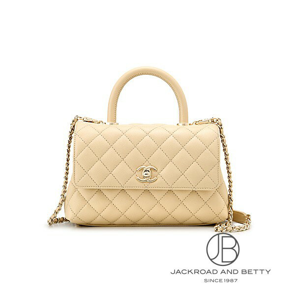 Rakuten - シャネル CHANEL マトラッセ ココハンドル 24 トップハンドル フラップ バッグ ベージュ A92990 B05061 U8372 新品 バッグ/財布/小物
