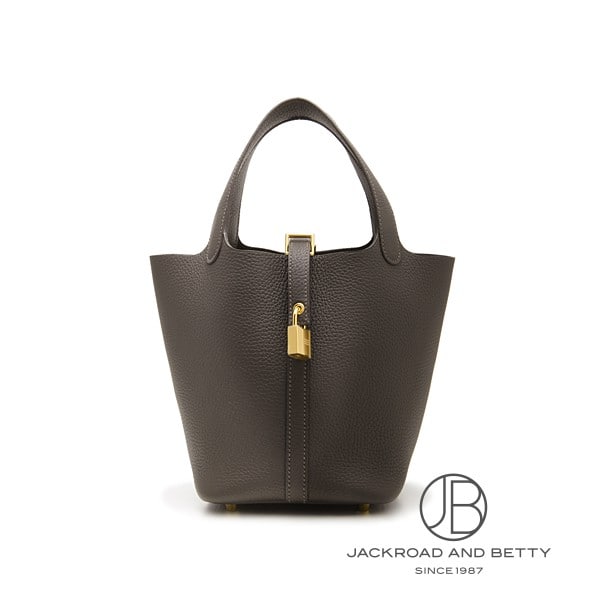Hermes Picotin Lock PM Beblanc Brown H056289CCT3 Brand New Bag/Wallet/Accessories