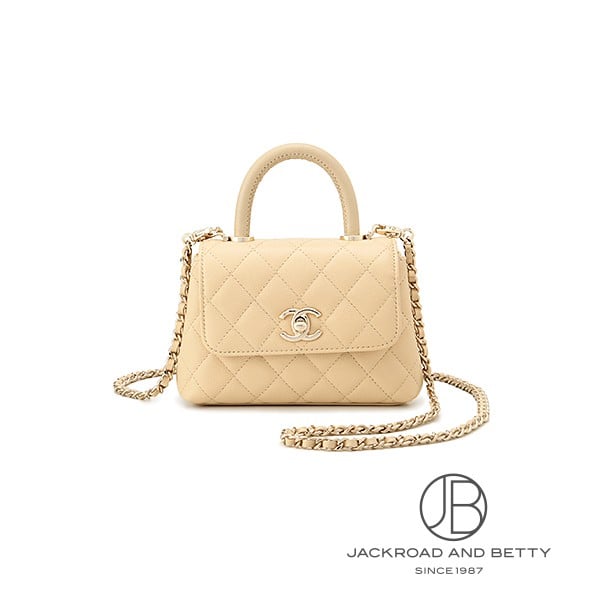 Chanel Matelassé Coco Handle 14.5 Mini Chain Clutch Bag, Beige, AP4244 B05061 U8372, Brand New, Bags/Wallets/Accessories