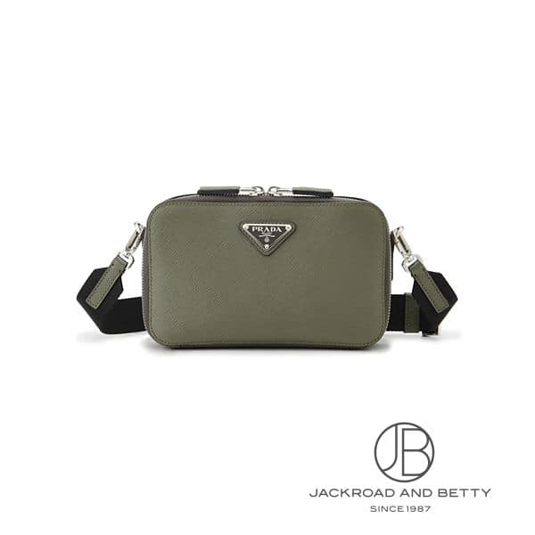 Prada Saffiano Leather Triangle Logo Shoulder Bag 2VH1739Z2F0466 (Brand New) - Bags/Wallets/Accessories