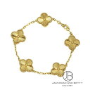 ヴァンクリーフ&アーペル VAN CLEEF&ARPELS ヴィンテージ アルハンブラ ブレスレット 5モチーフ VCARP3JK00 中古 ジュエリー ブラン...