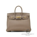 エルメス HERMES バーキン25 エトゥープ ベージュ H041344CC18 中古 バッグ/財布/小物