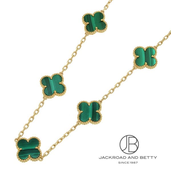 ヴァンクリーフ&アーペル VAN CLEEF&ARPELS ヴィンテージ アルハンブラ ロングネッ...
